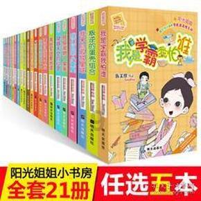 饥饿的松鼠救援