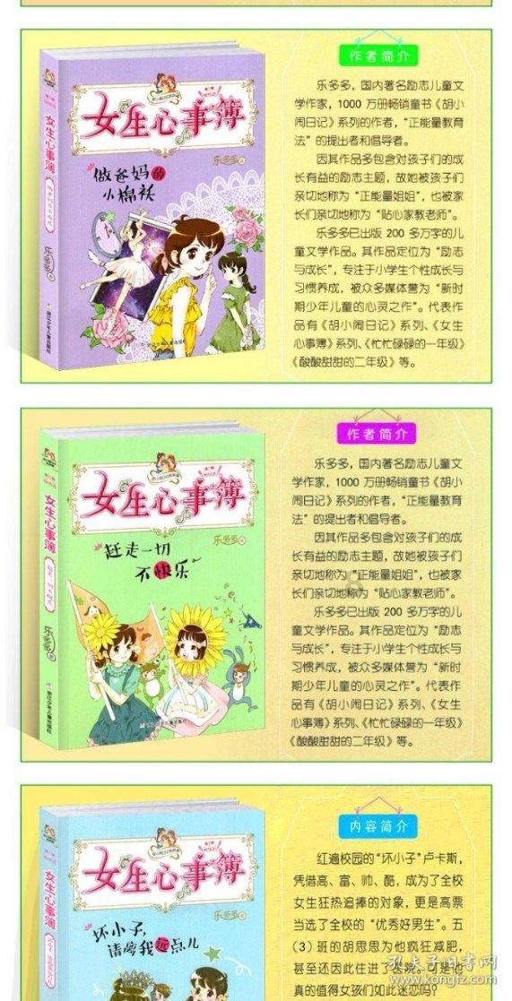 太空守卫战