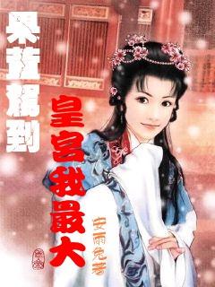 男人77岁是什么概念？游戏画面