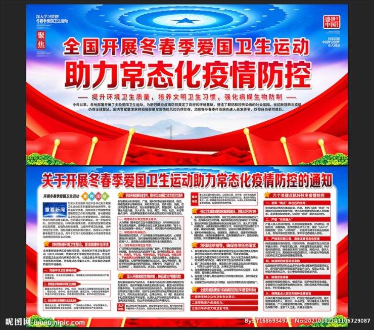复仇之路