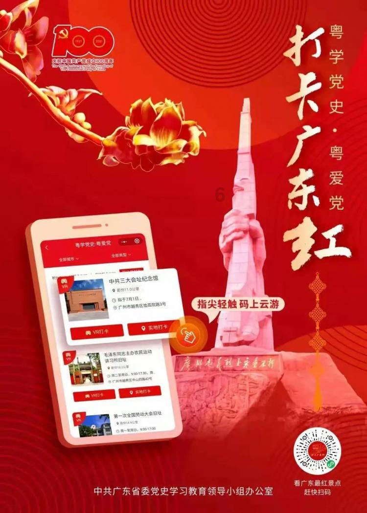 灵山奇缘