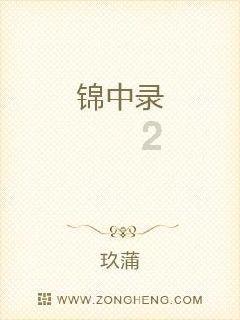 牛角勇士2