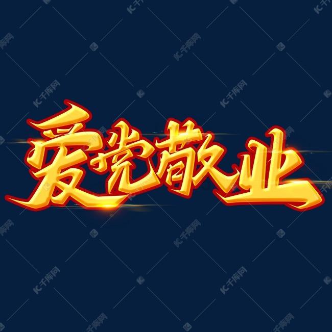 凤冈“腊”味香飘省内外