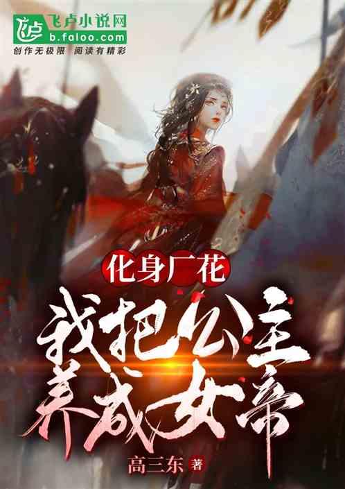 重力骑士