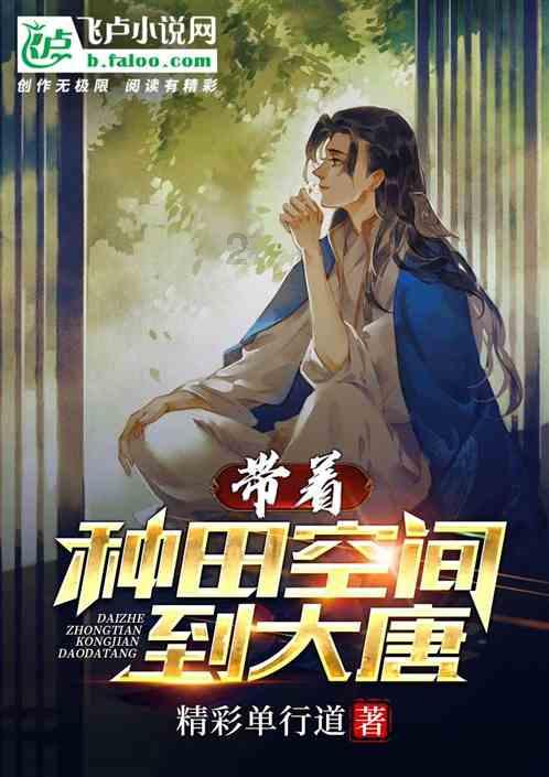 商丘市睢阳区高辛镇:开展农技知识培训 确保农业生产安全