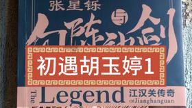 《木筏求生》滑索部件获取方法