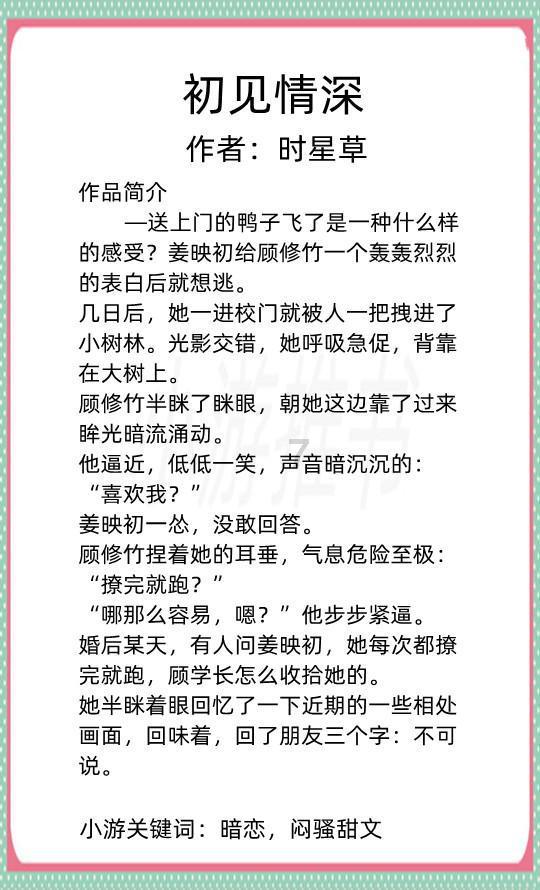 肖说三国 50 - 张辽晕船，给了蔡瑁张允机会